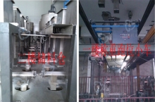 小車跑位配料系統 小車跑位配料系統